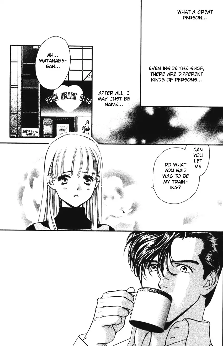 Koi Uma Chapter 2 24